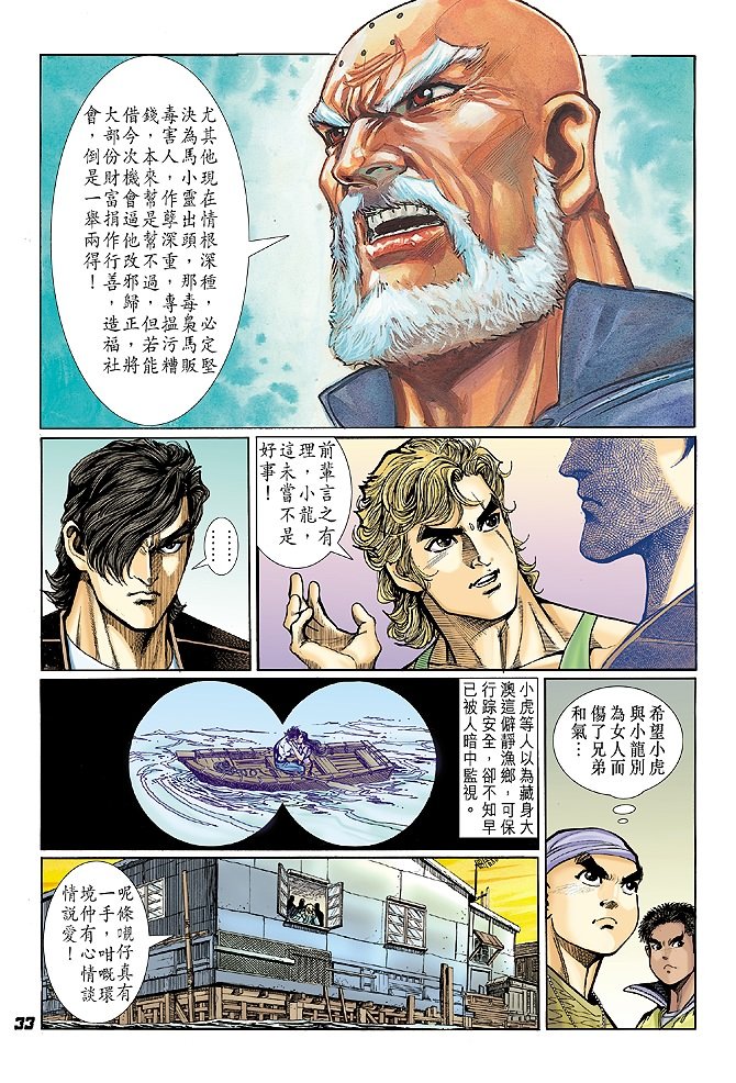 第24卷