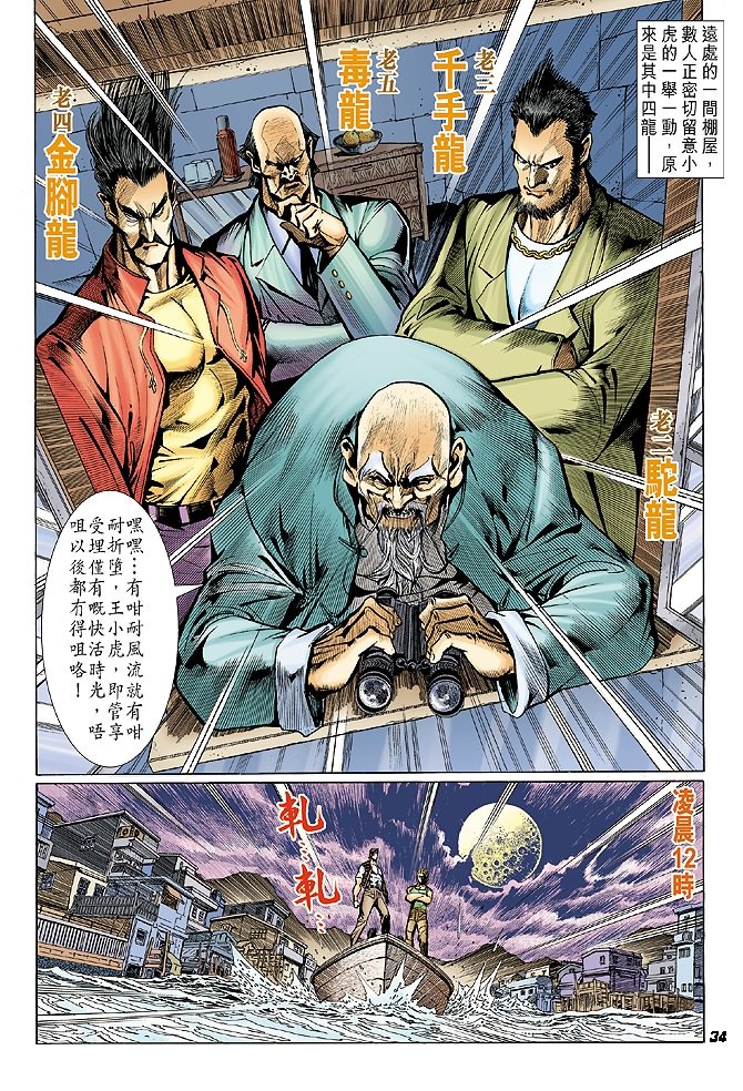 第24卷