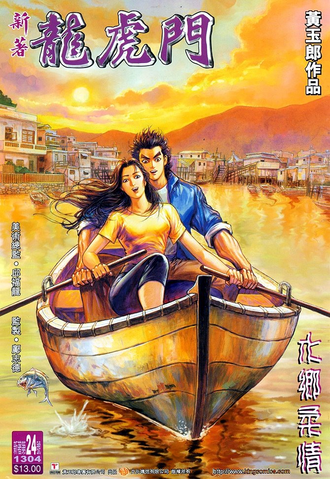 第24卷