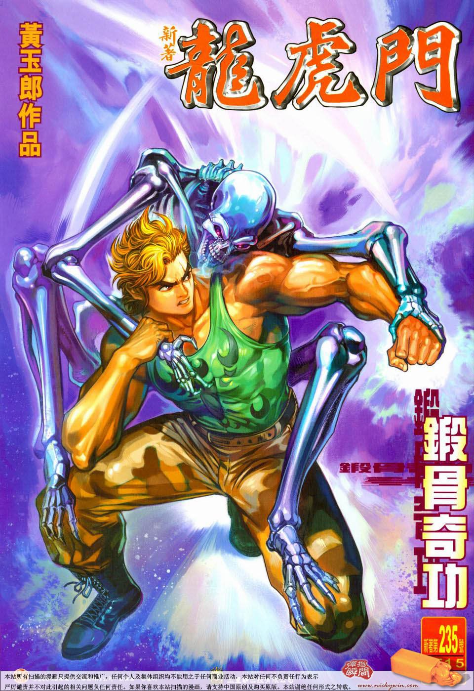 第235卷