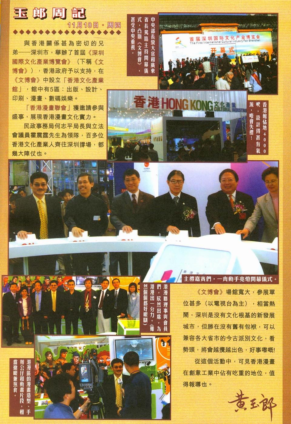 第235卷