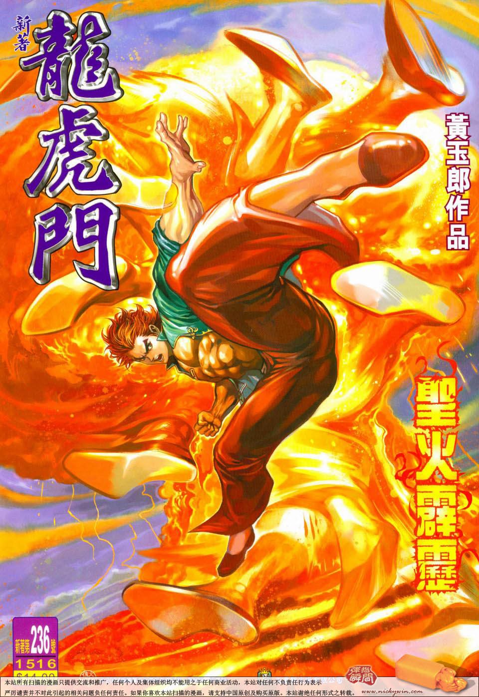 第236卷