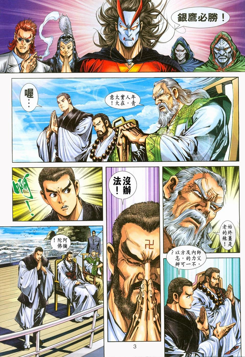 第236卷