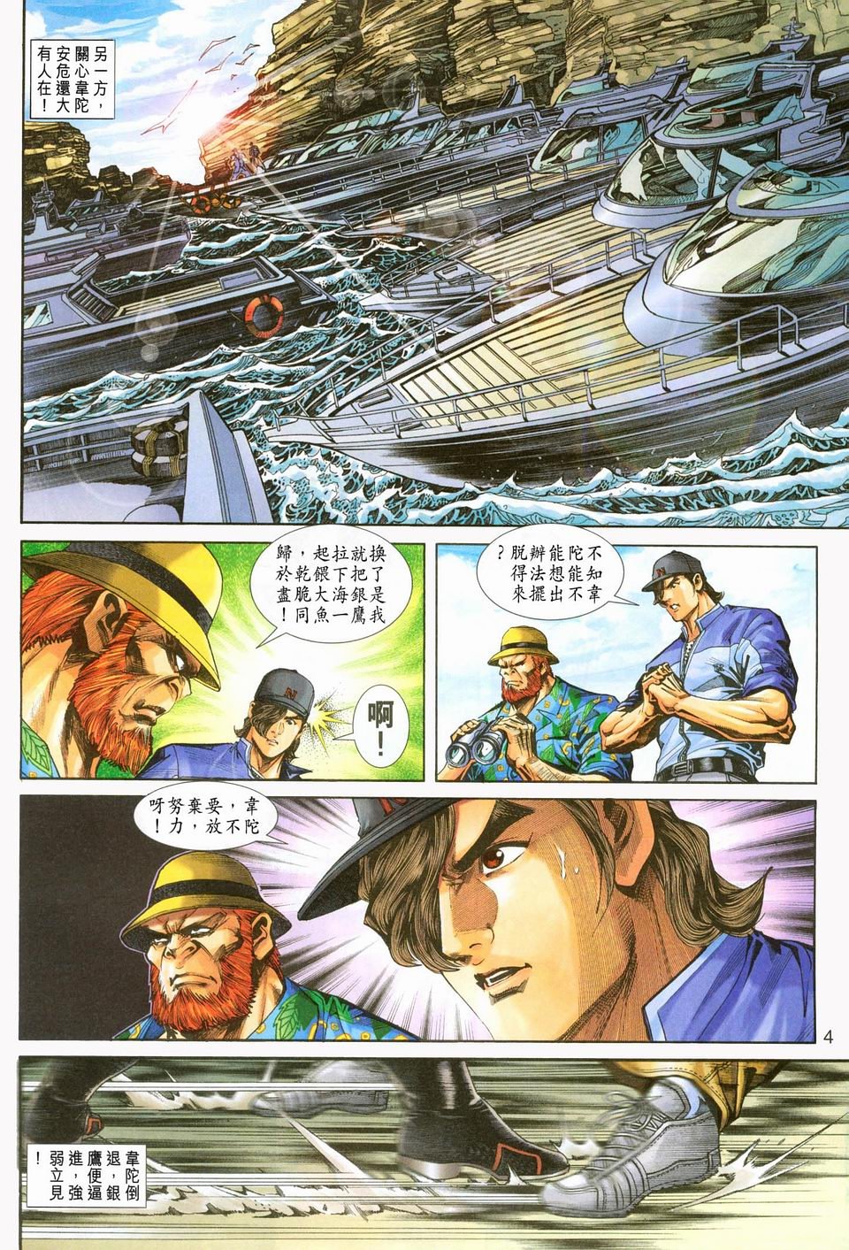 第236卷