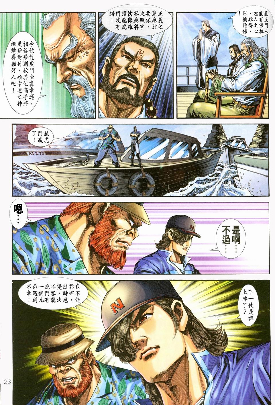 第236卷