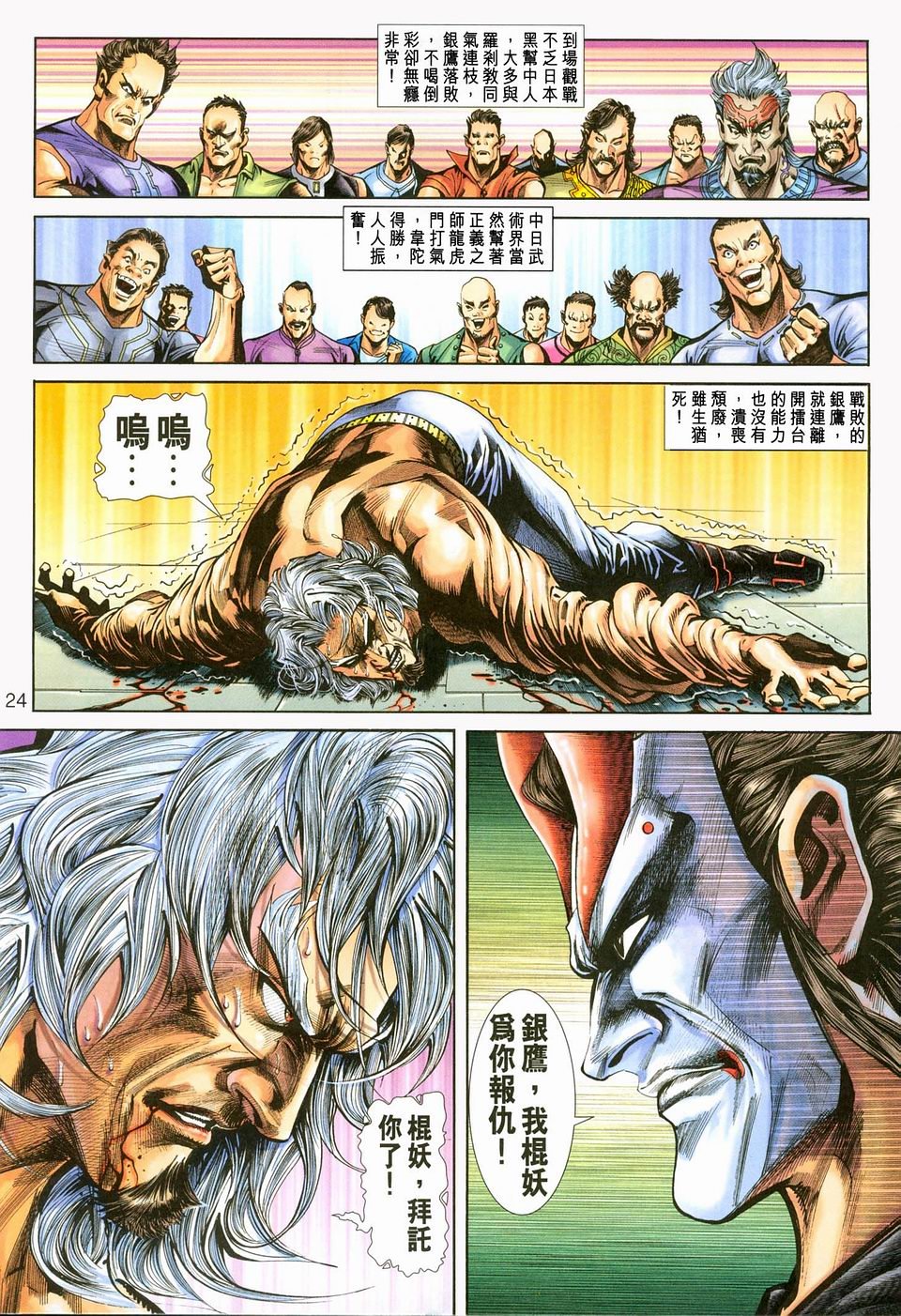 第236卷