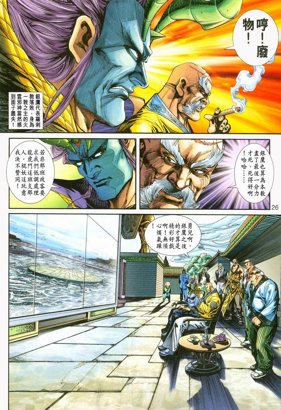 第236卷