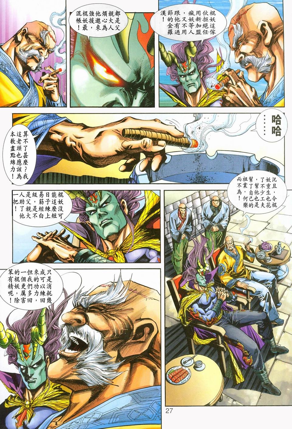第236卷
