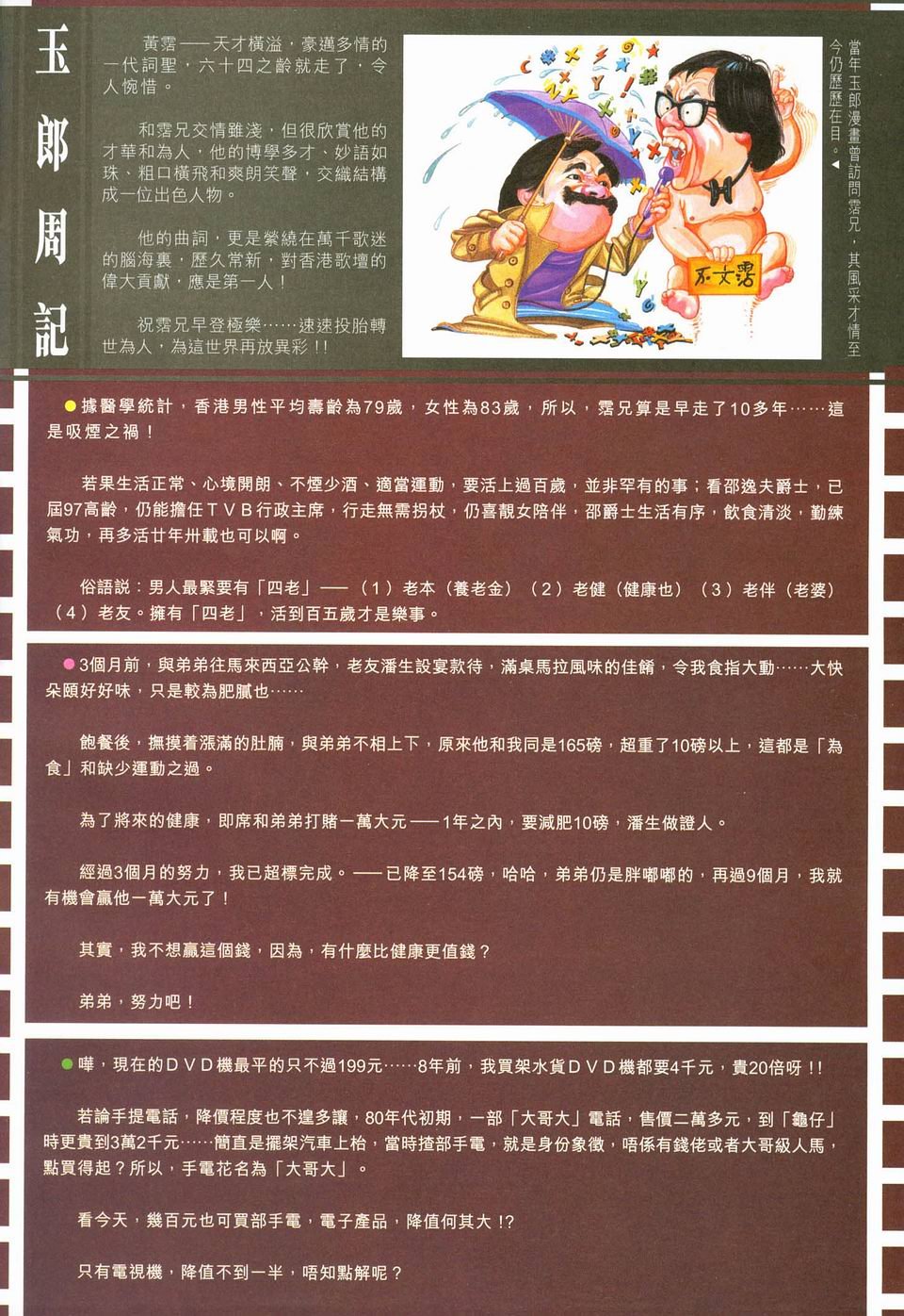 第236卷