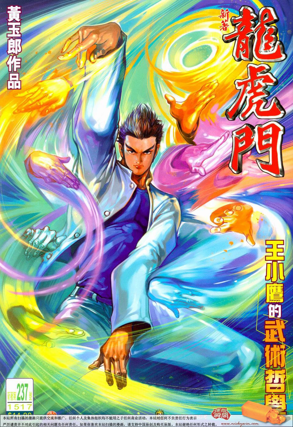 第237卷