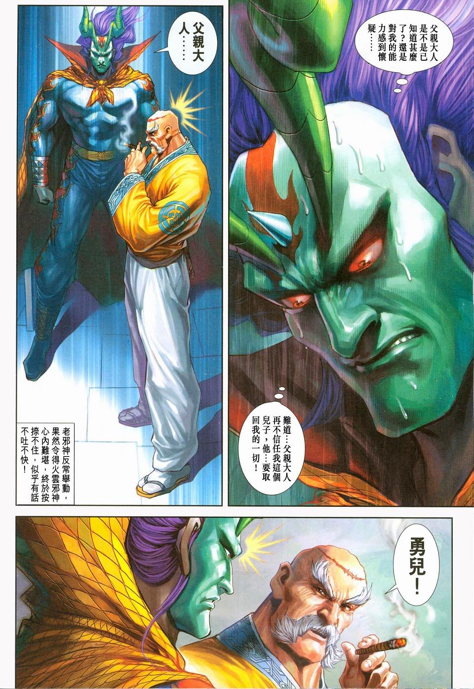 第237卷