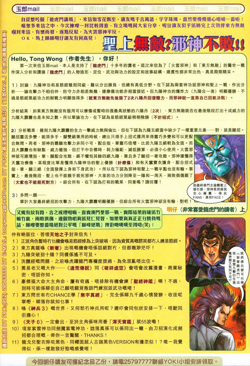 第237卷