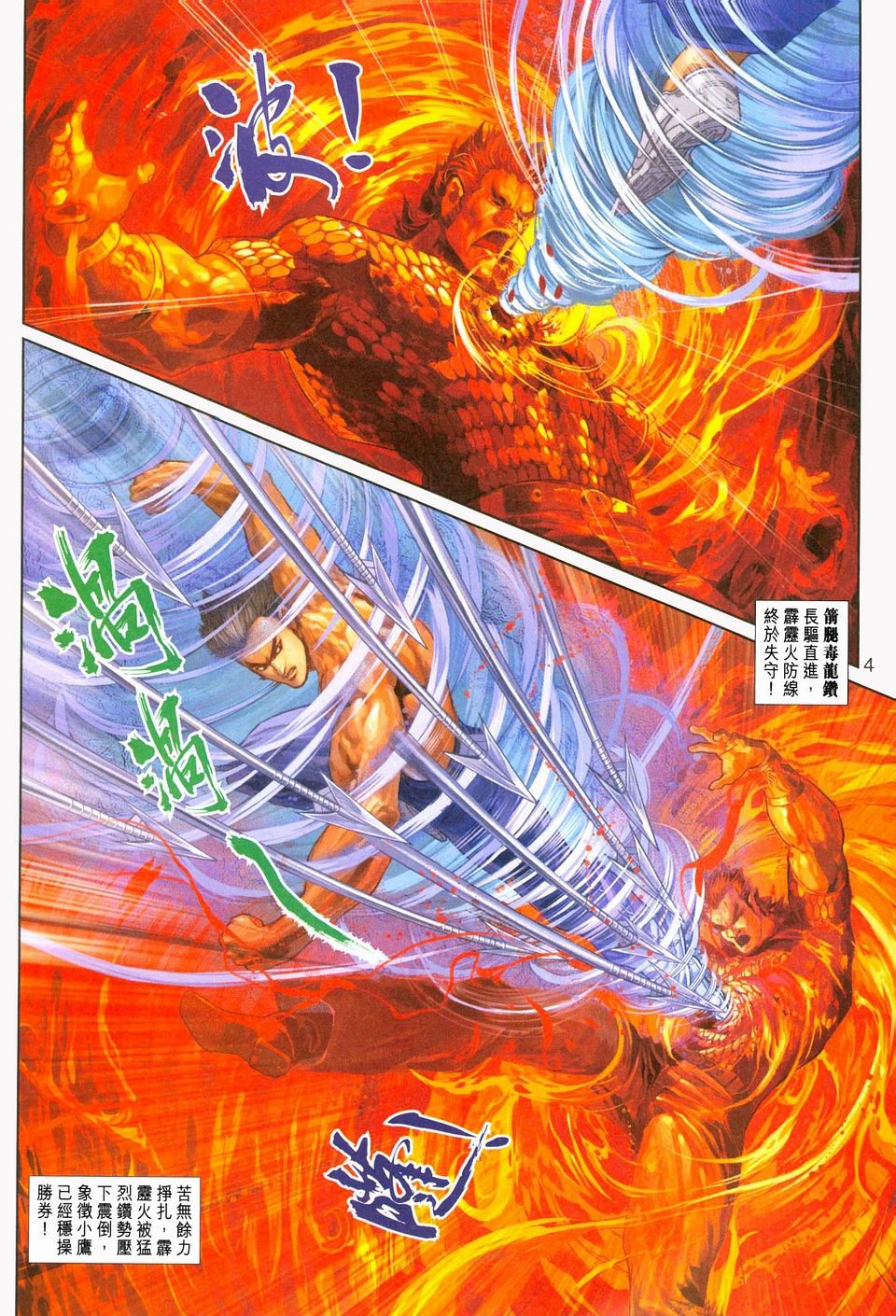 第238卷