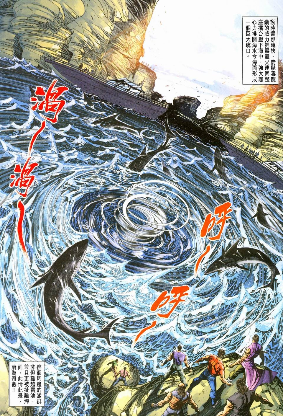 第238卷