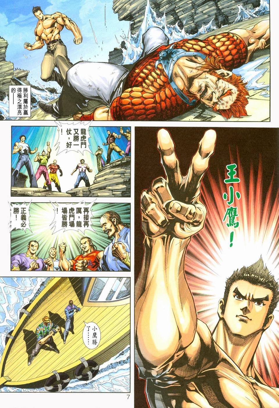 第238卷