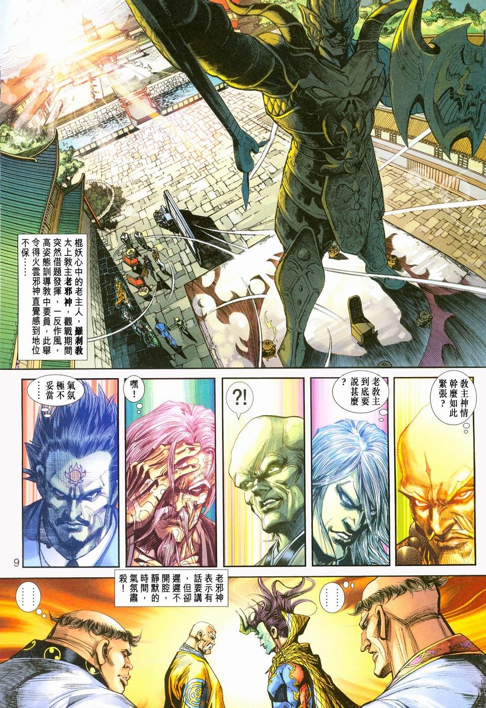 第238卷