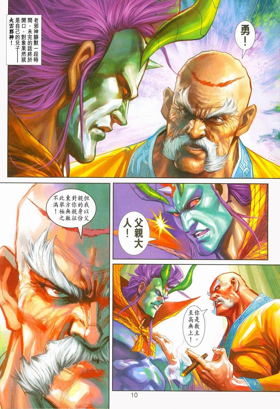 第238卷