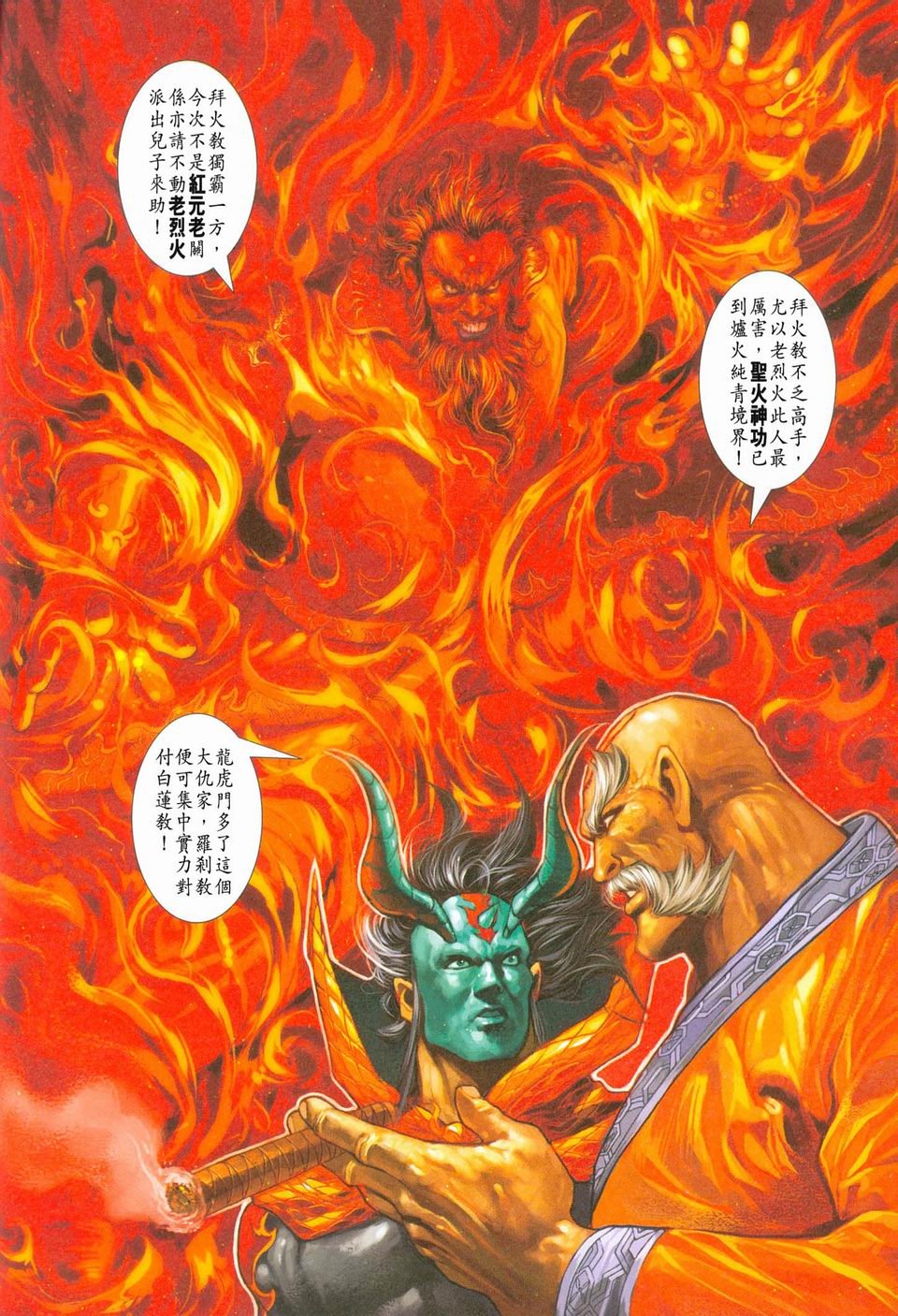 第238卷