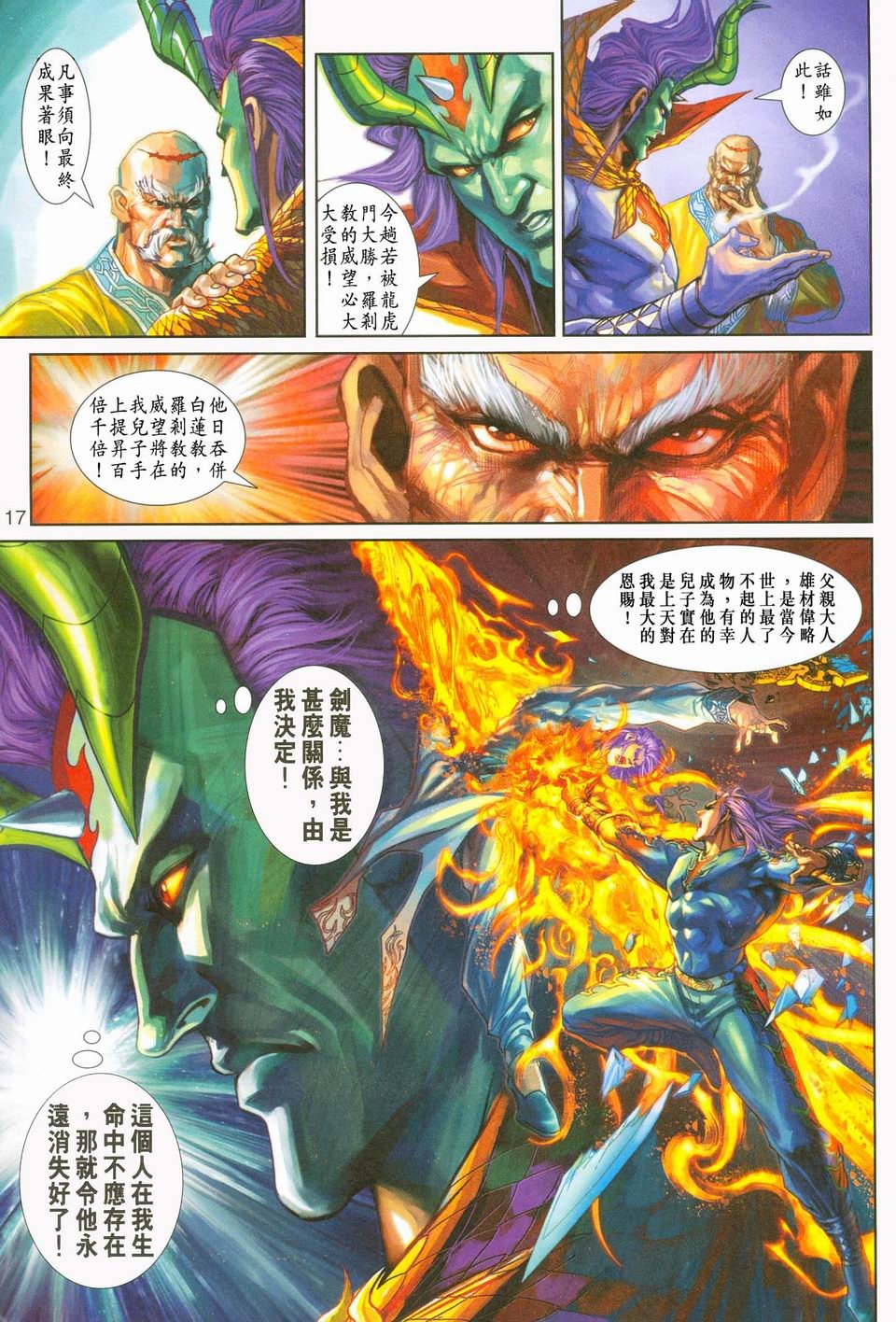 第238卷