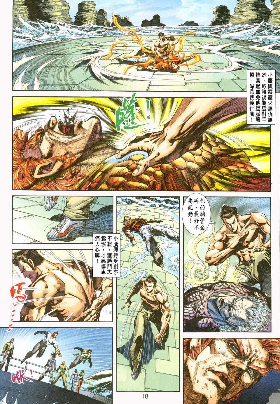 第238卷