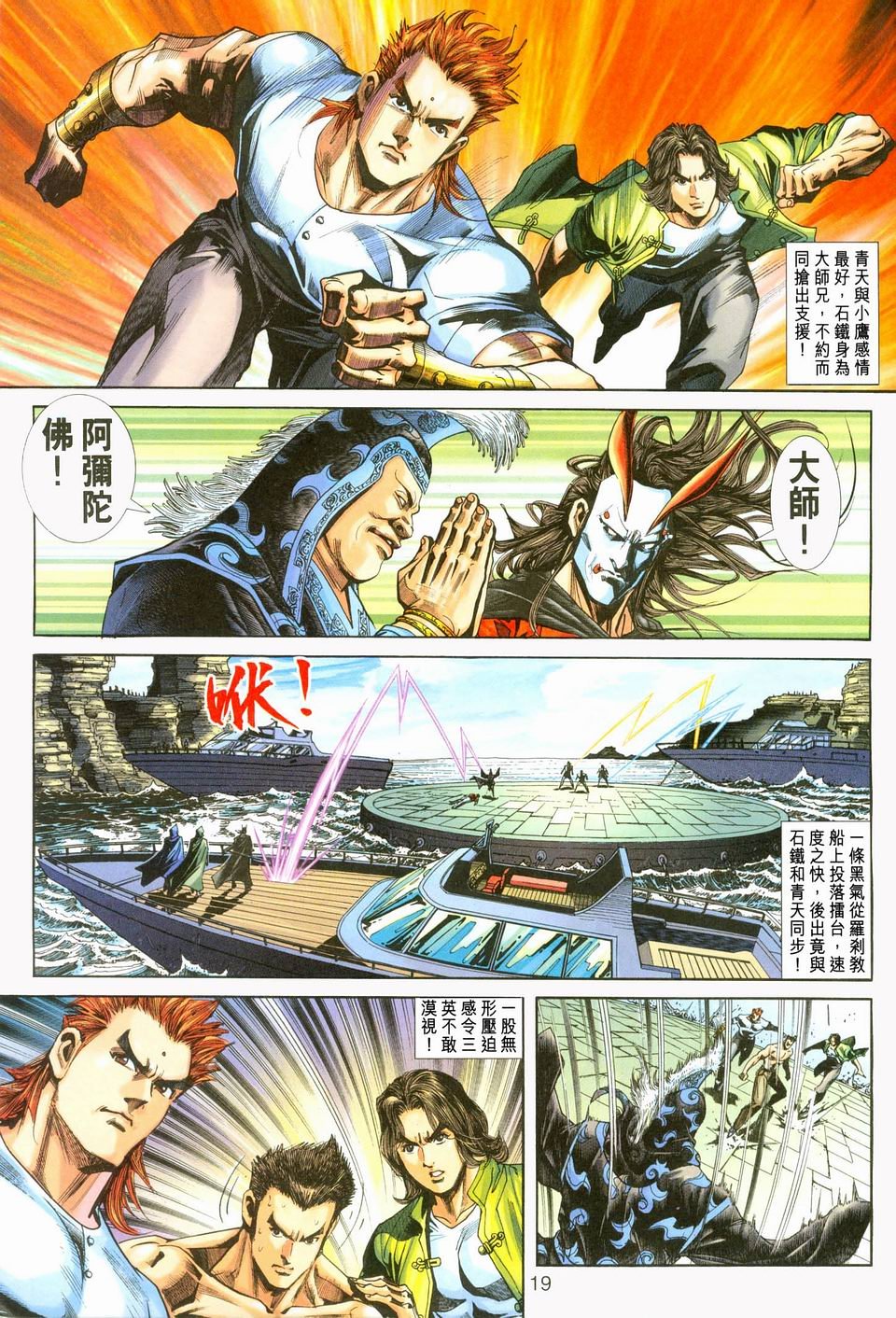 第238卷