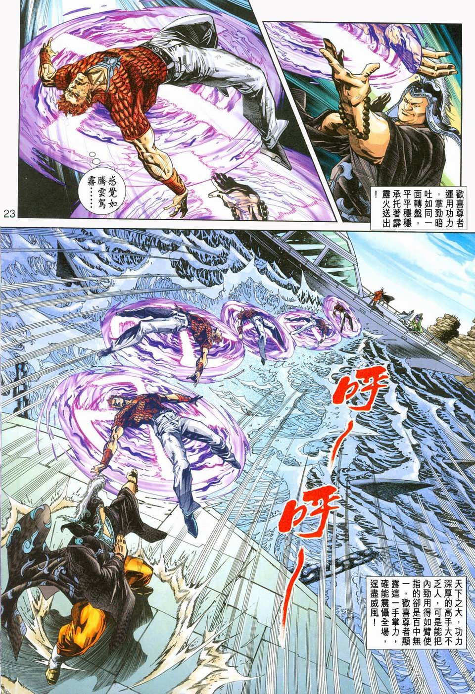 第238卷