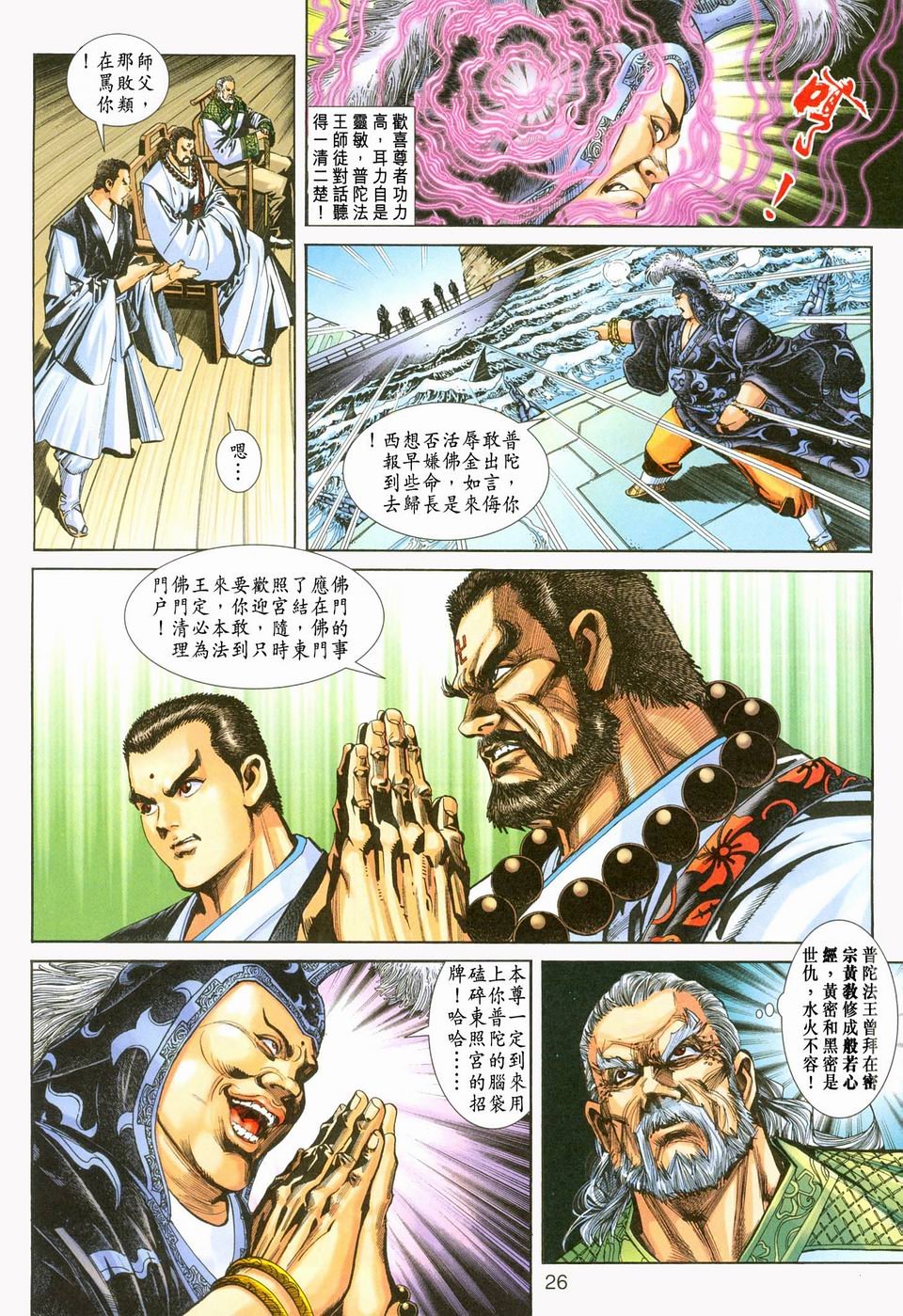 第238卷