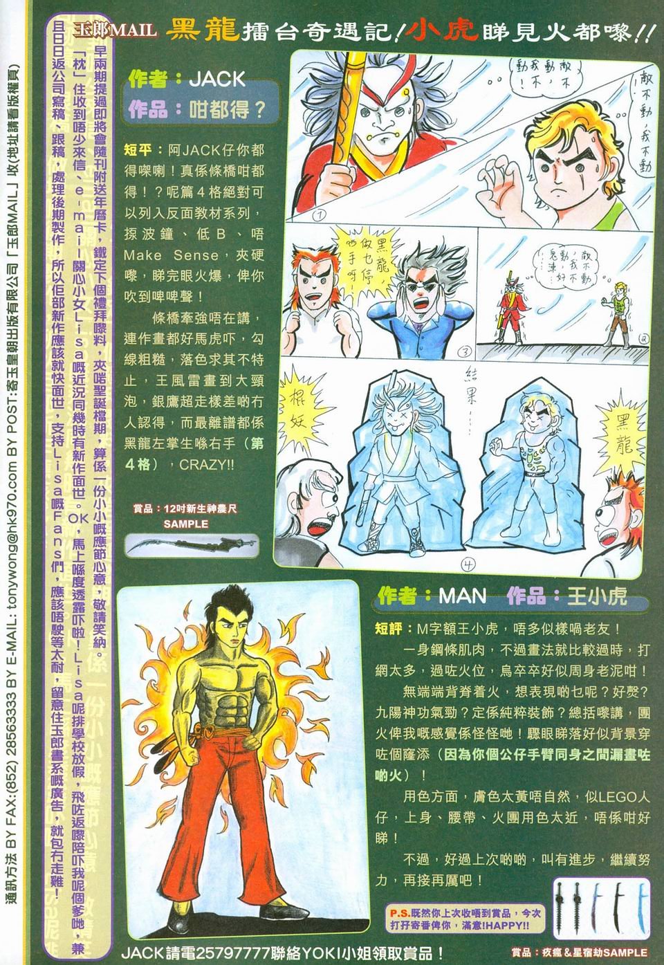第238卷