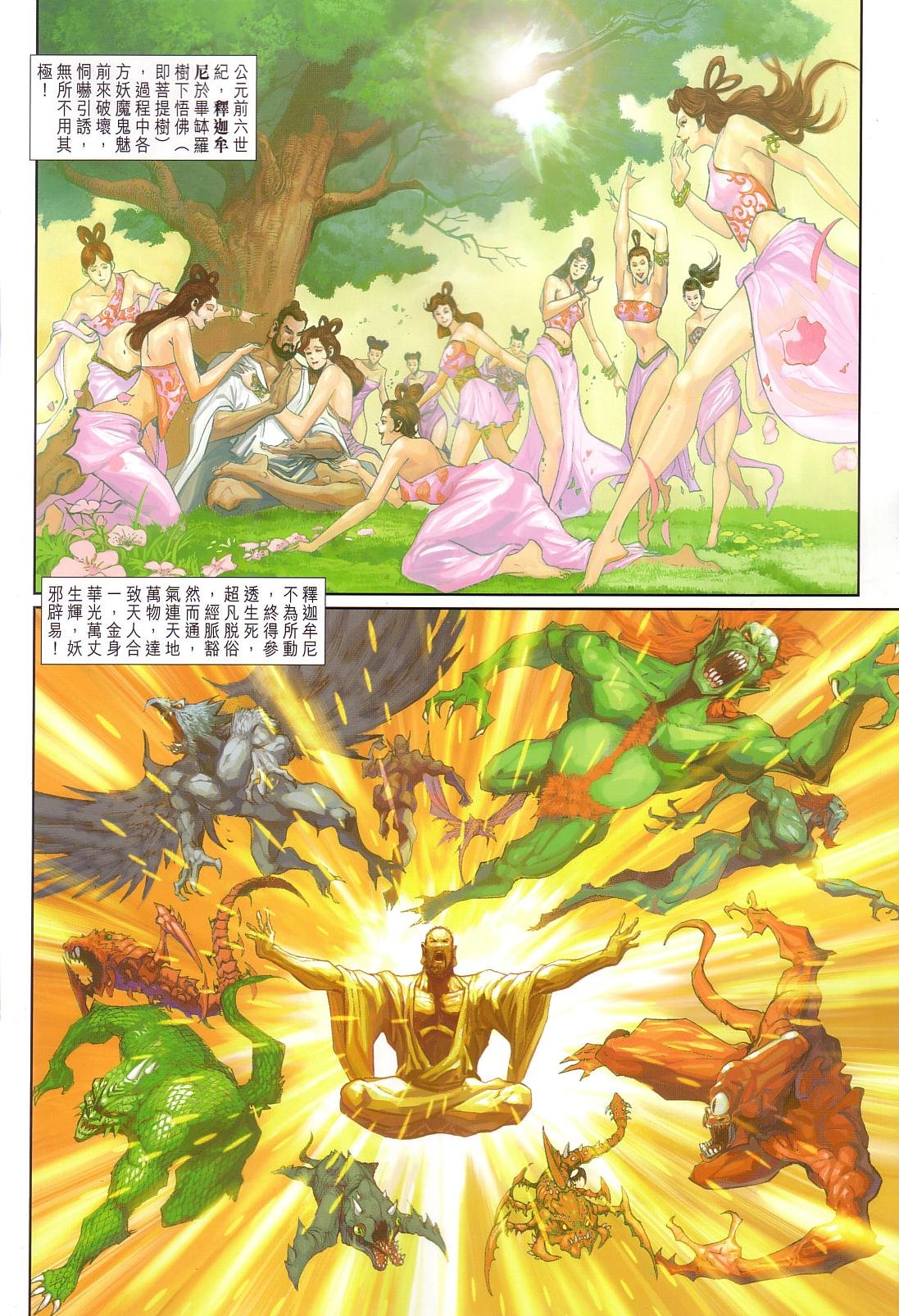 第239卷