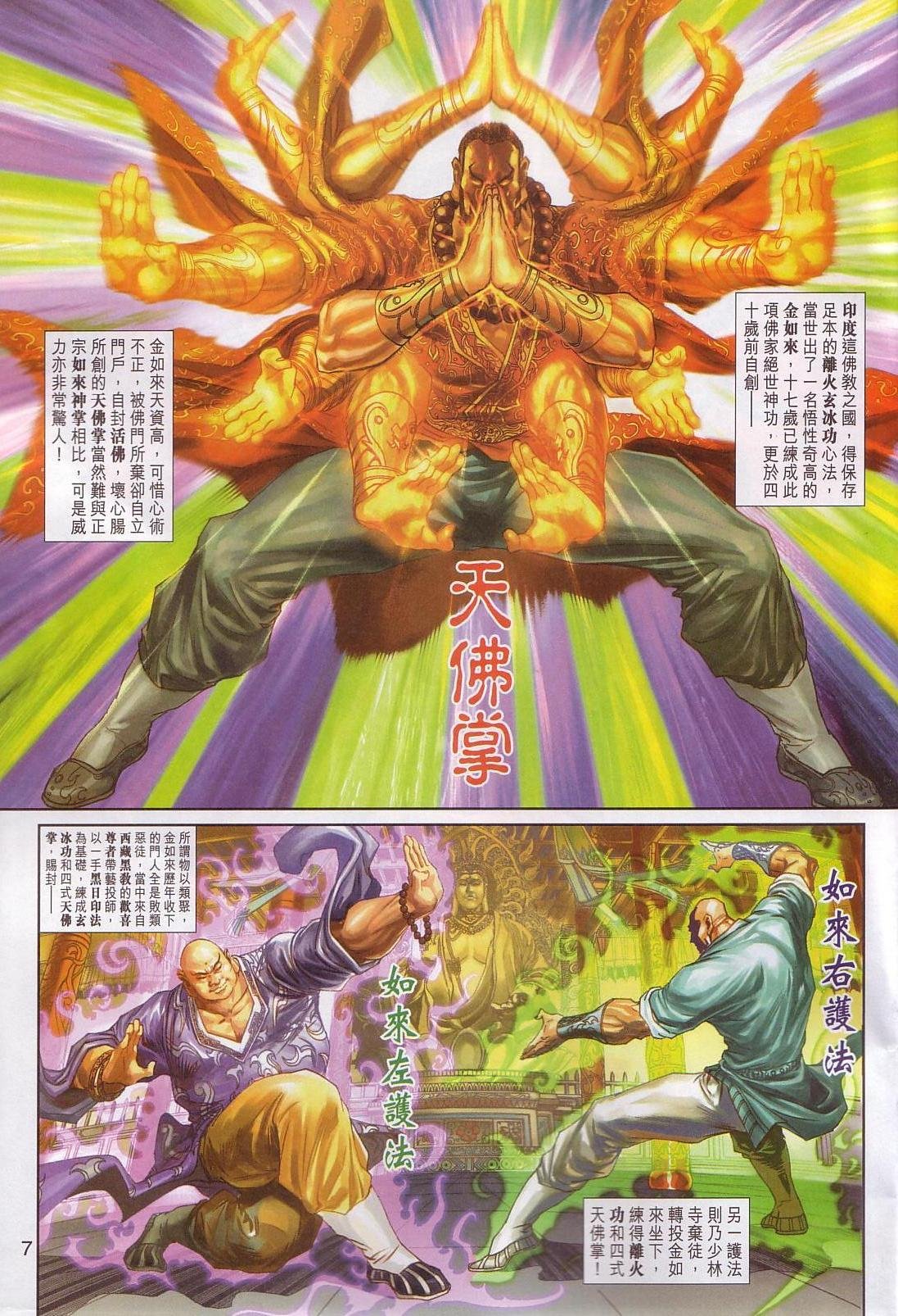 第239卷