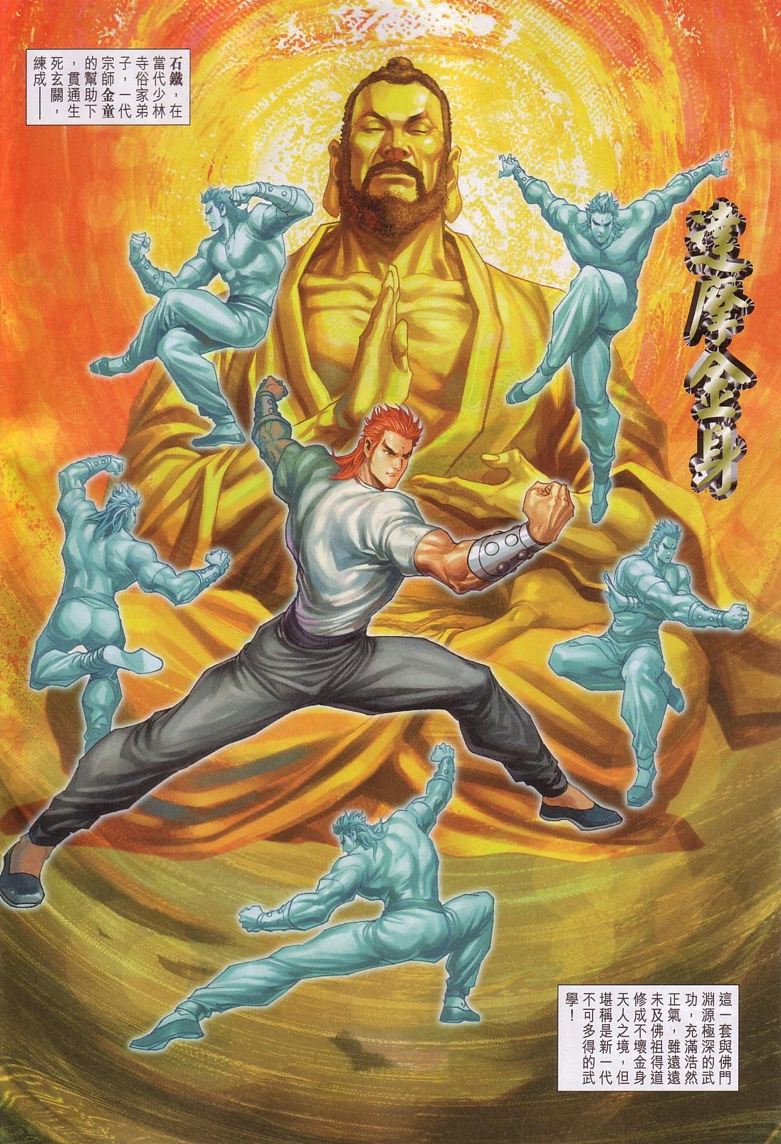 第239卷
