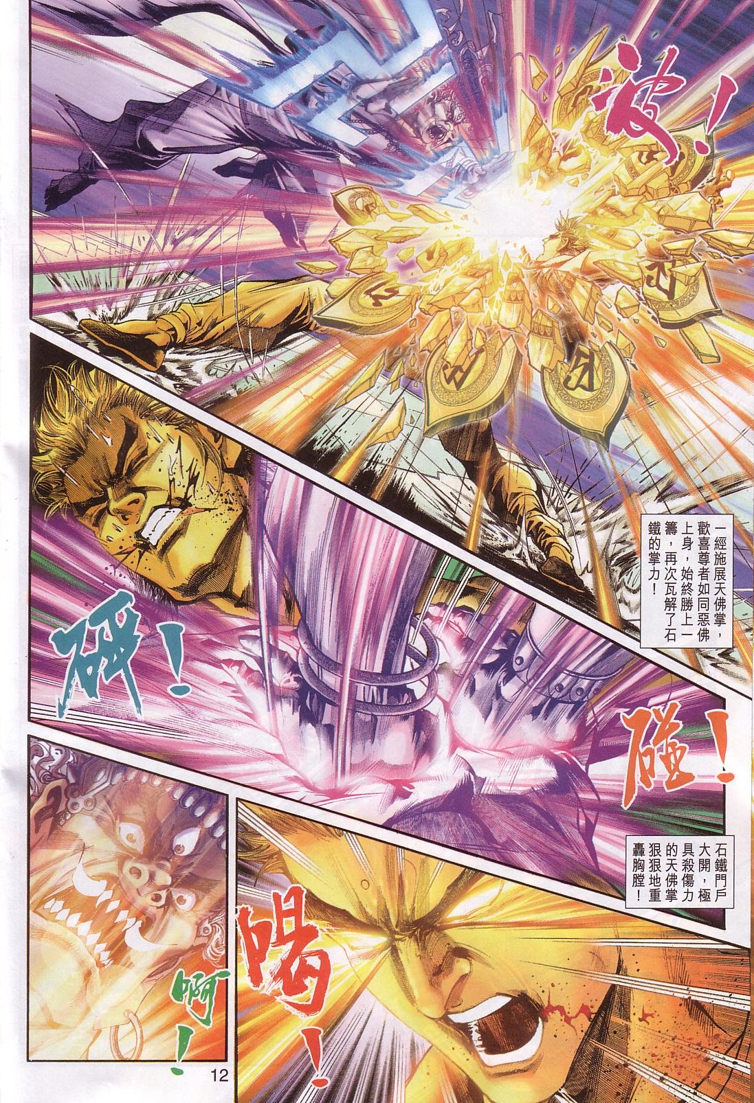 第239卷