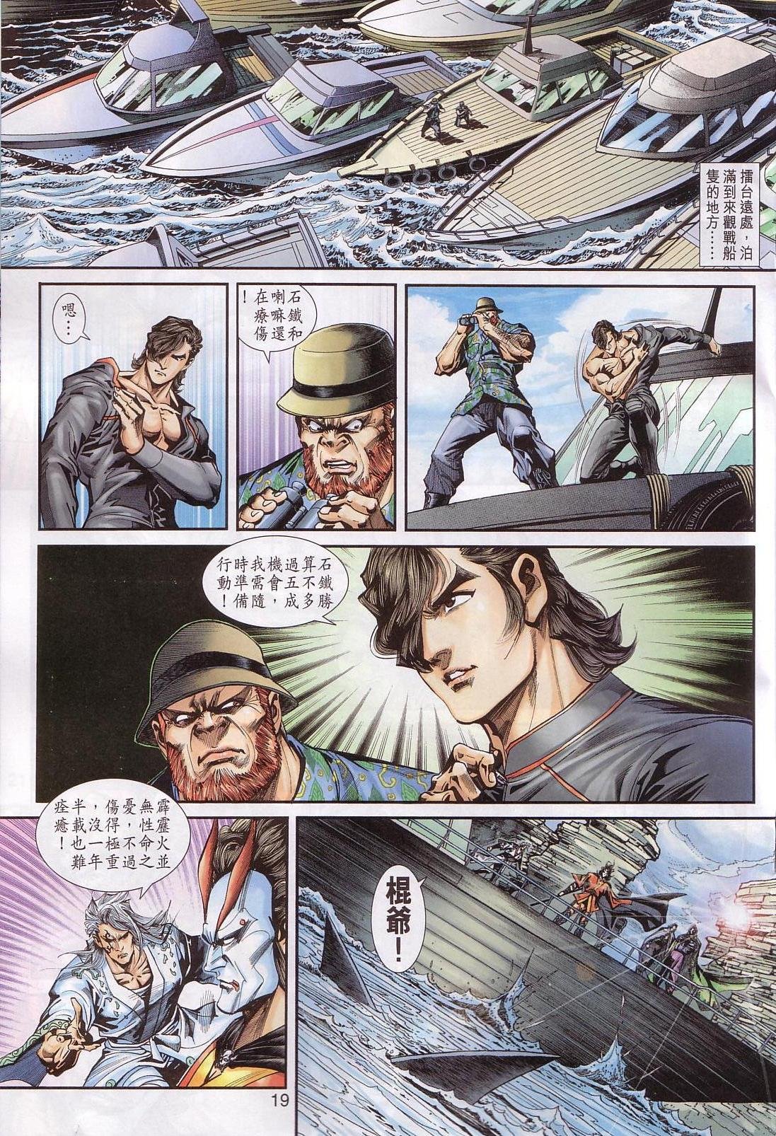 第239卷