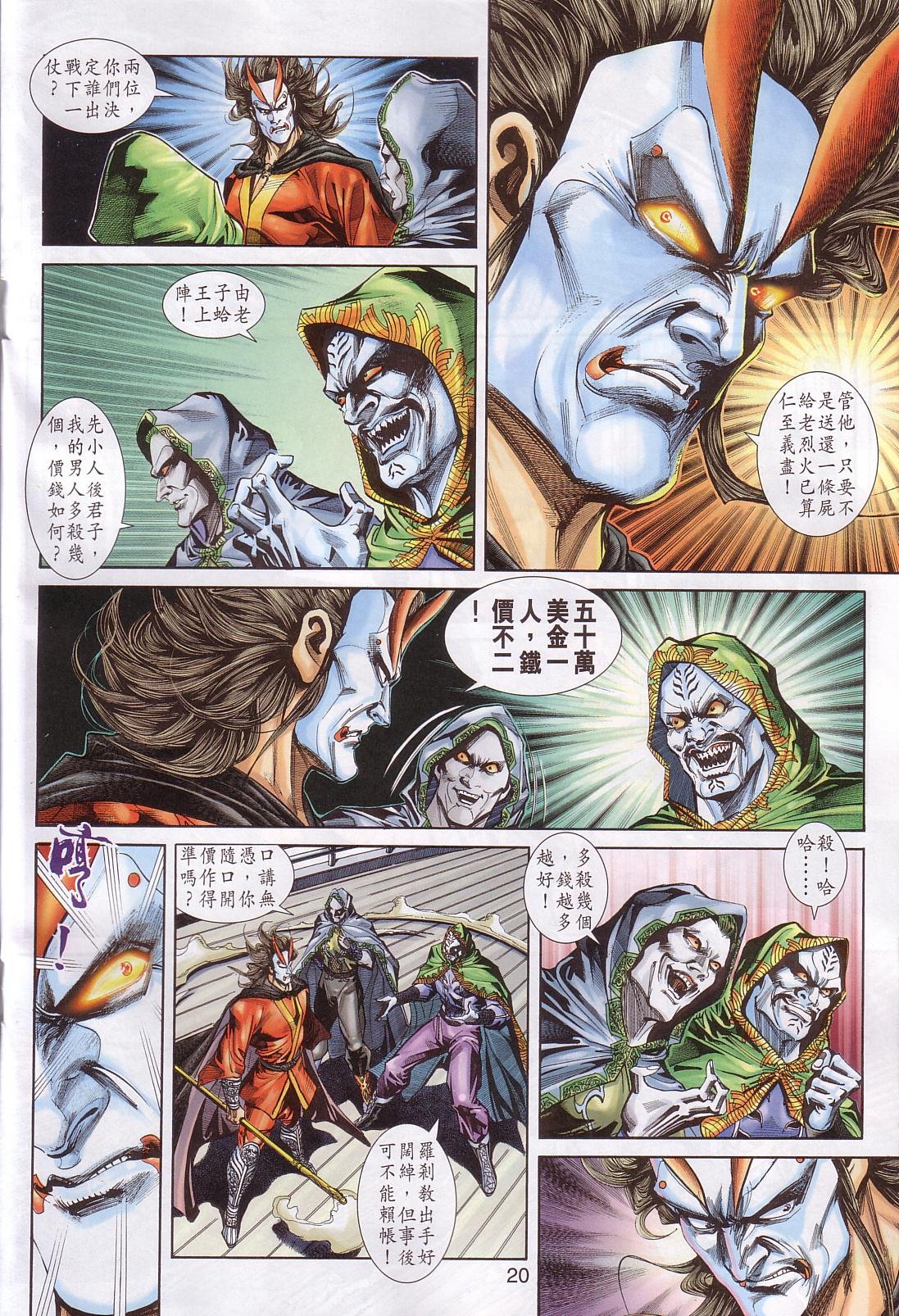 第239卷