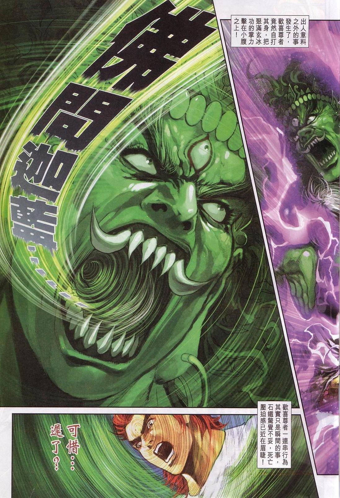 第239卷
