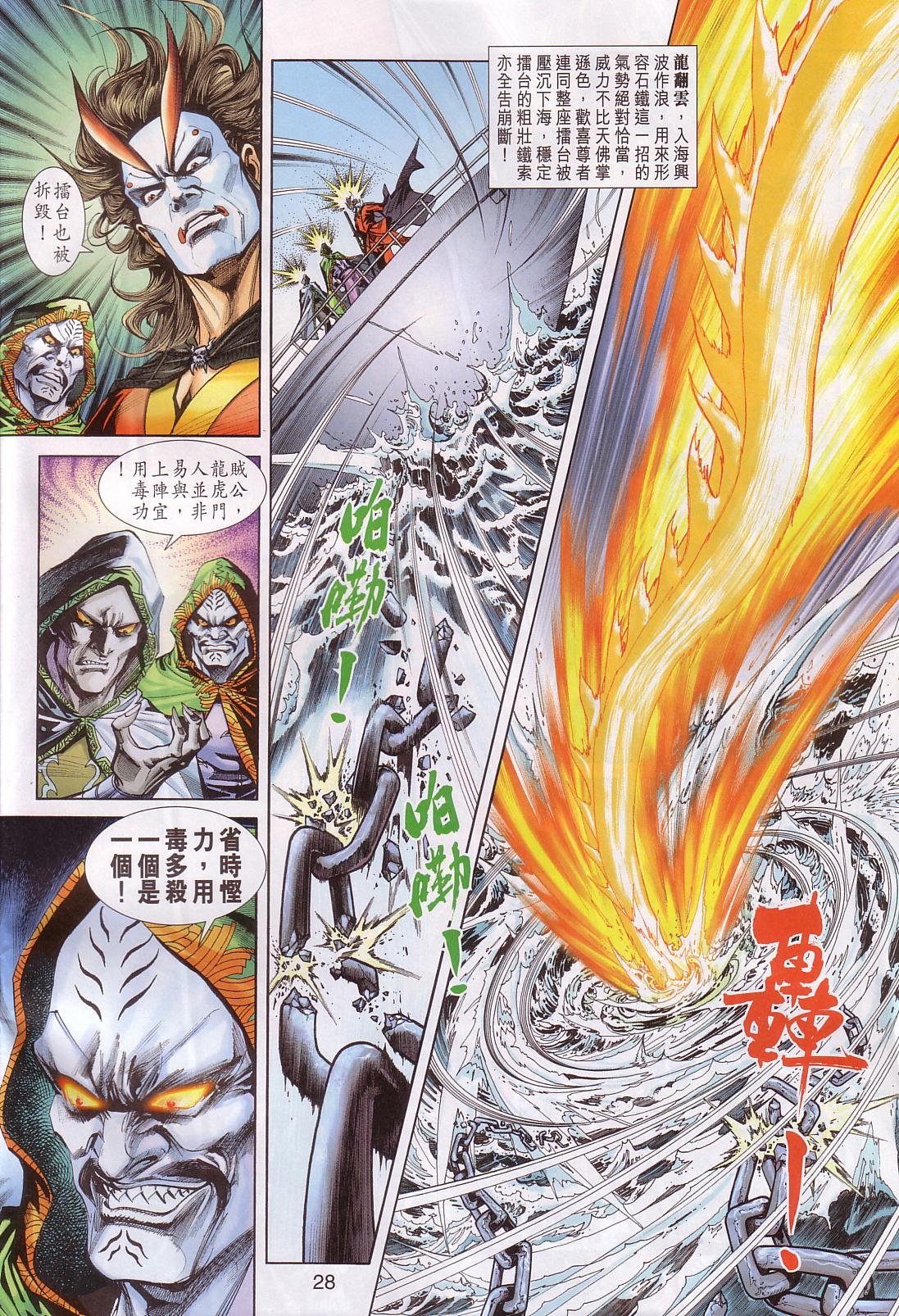 第239卷