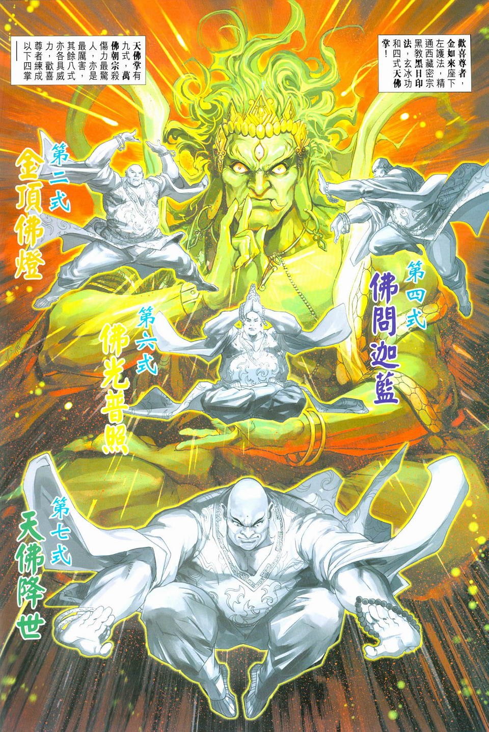 第240卷