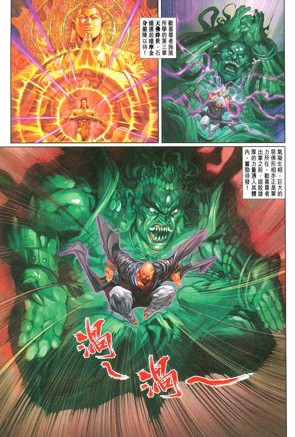 第240卷