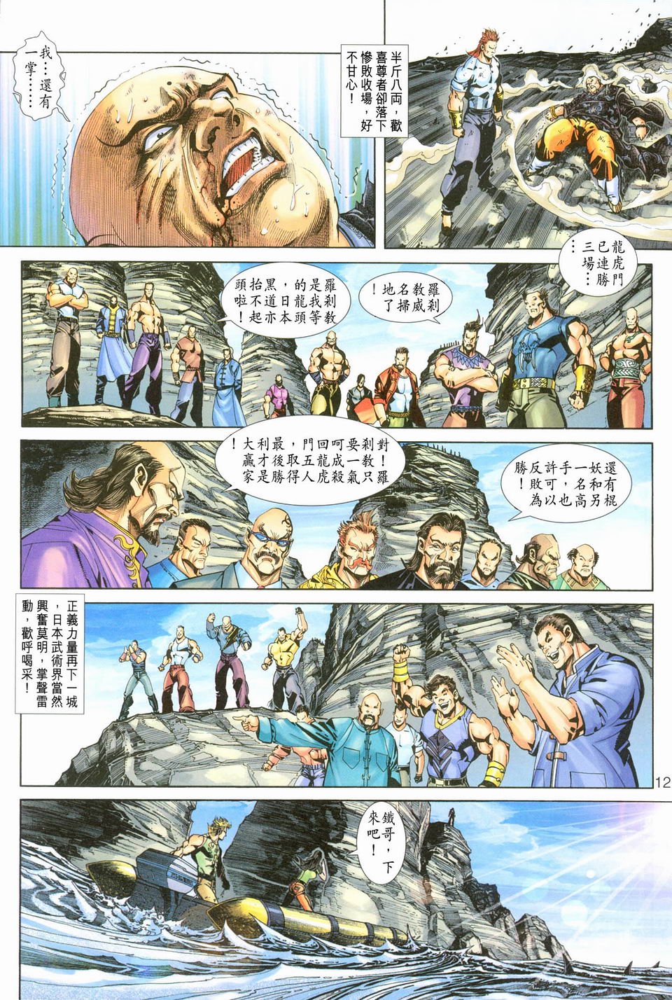 第240卷