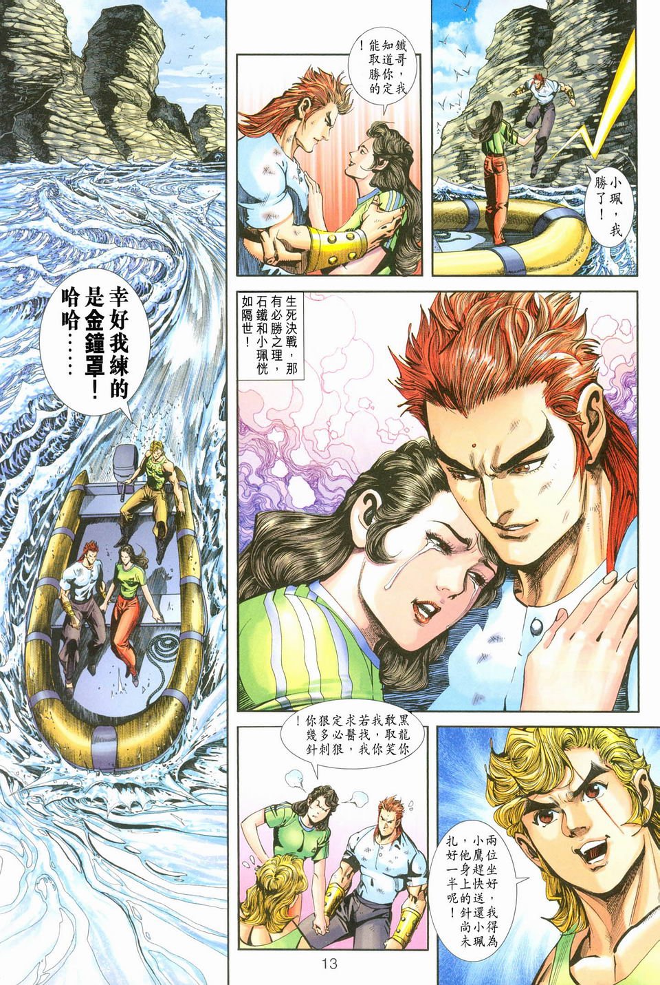 第240卷