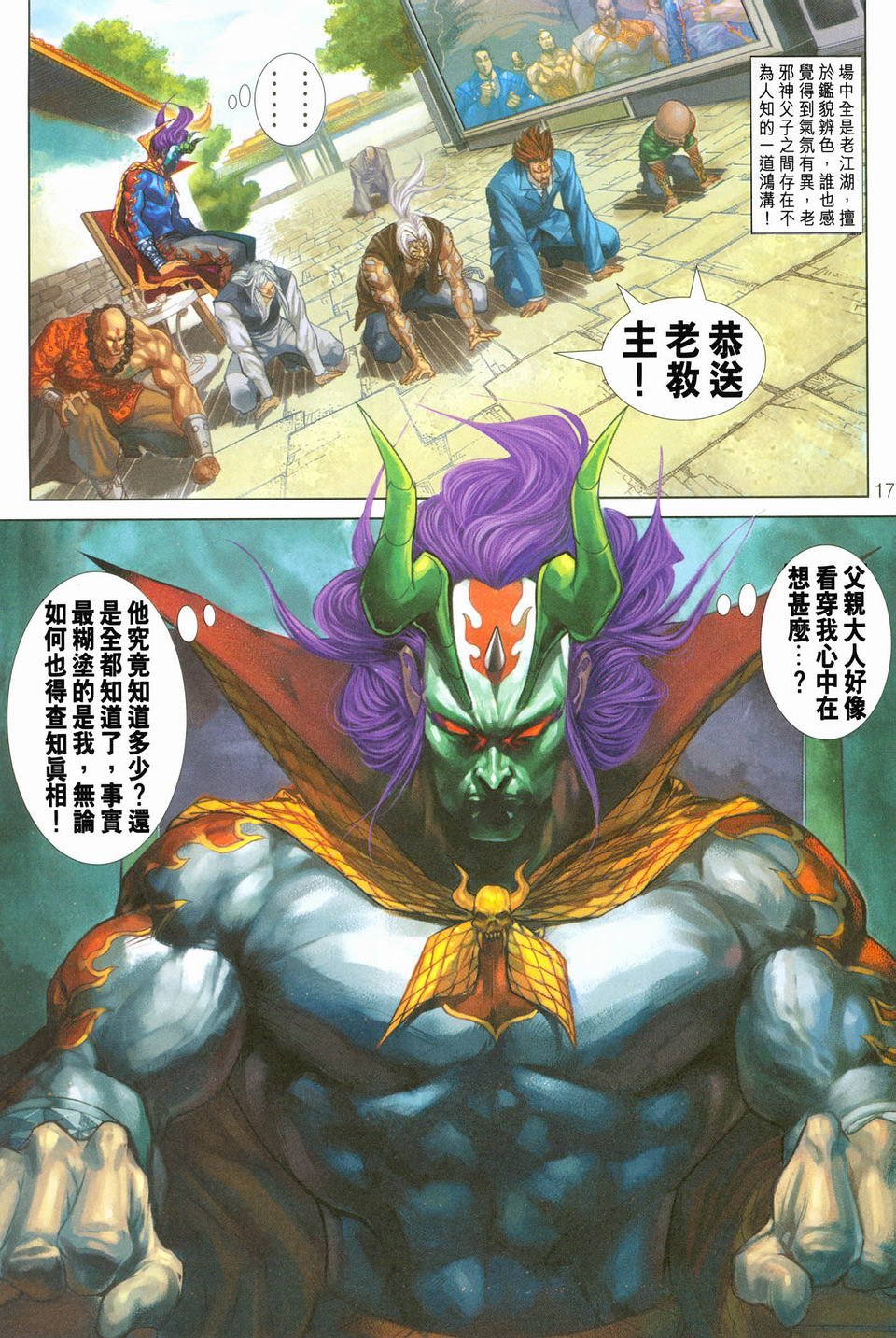 第240卷
