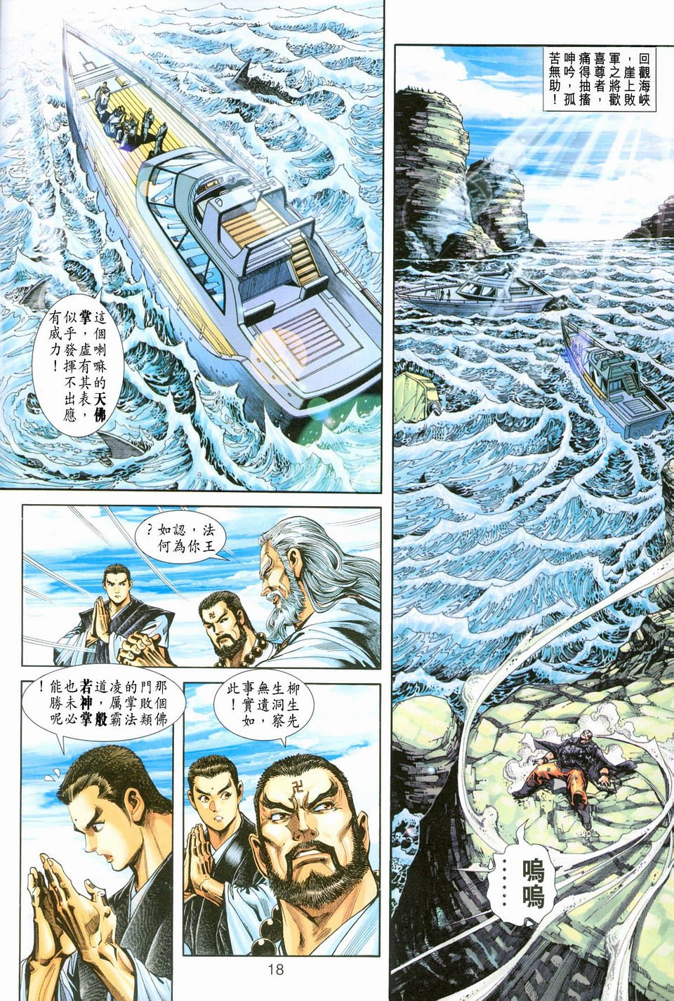 第240卷