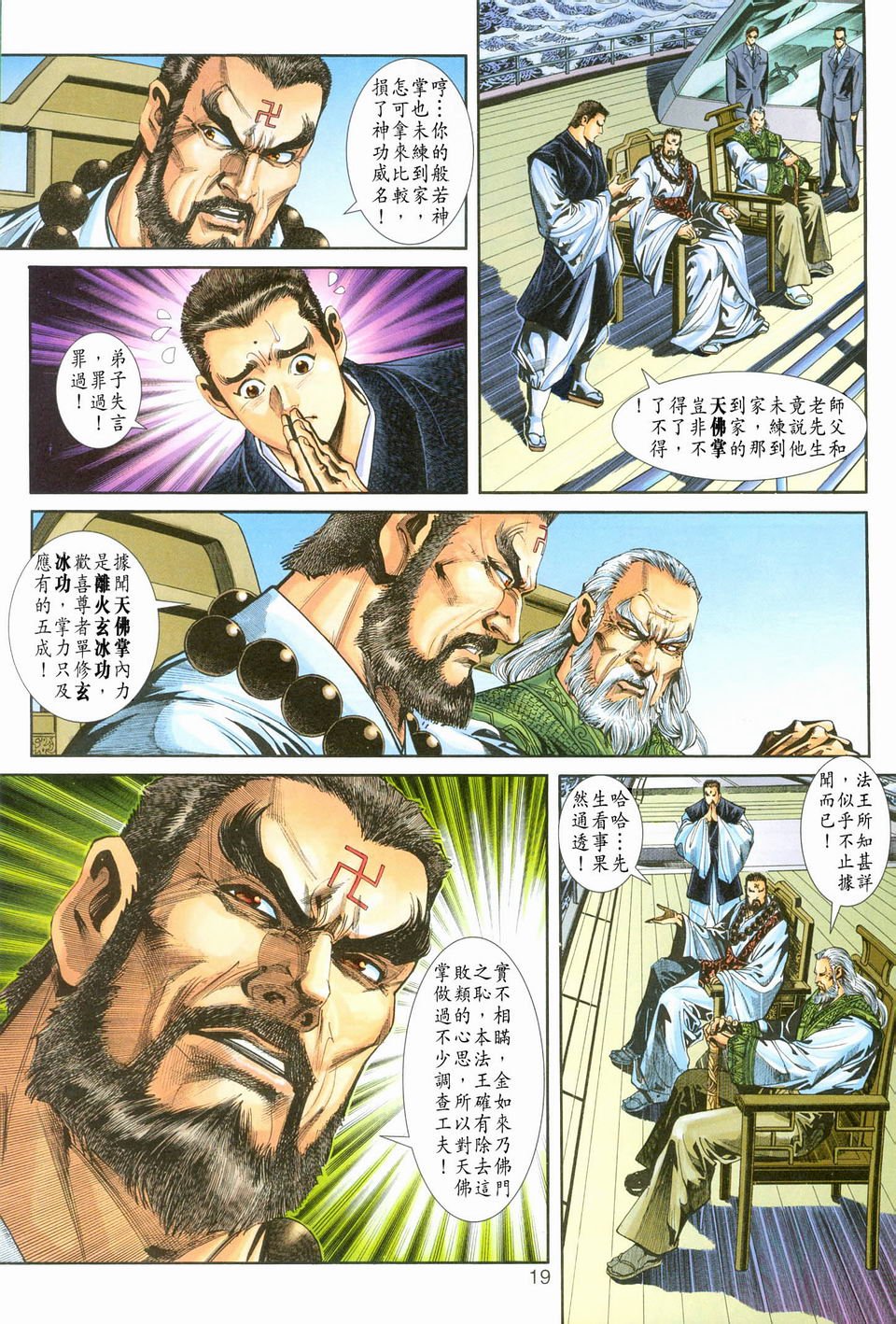 第240卷