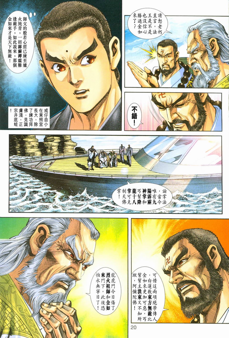 第240卷