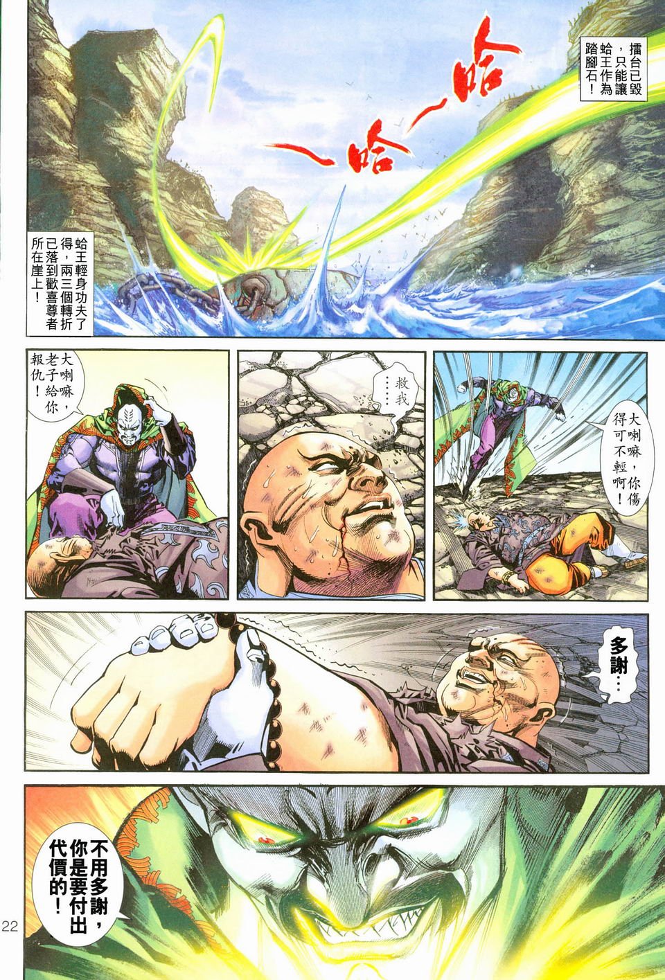 第240卷