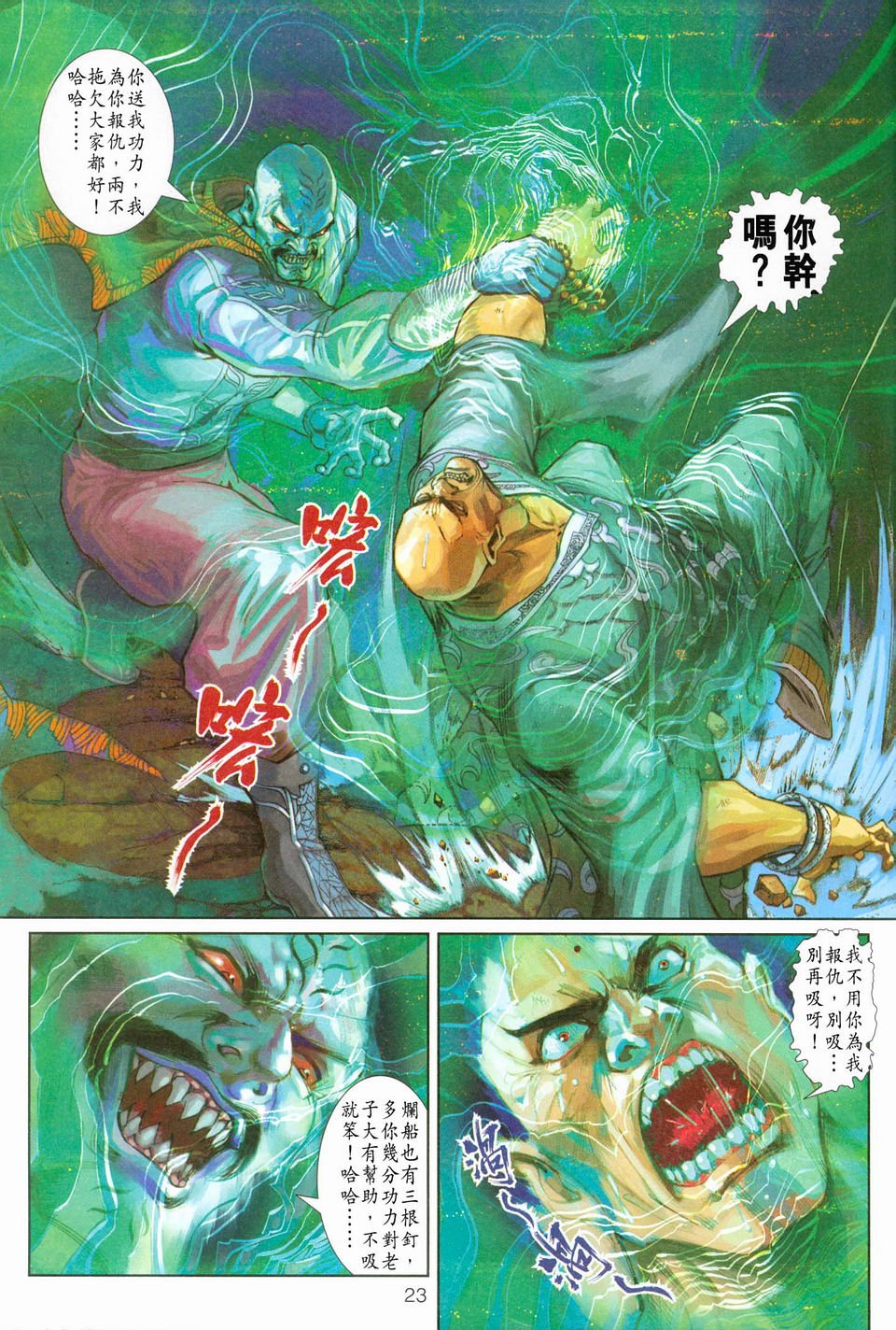 第240卷