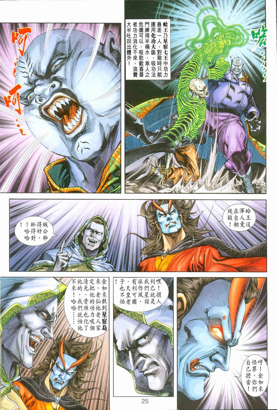 第240卷