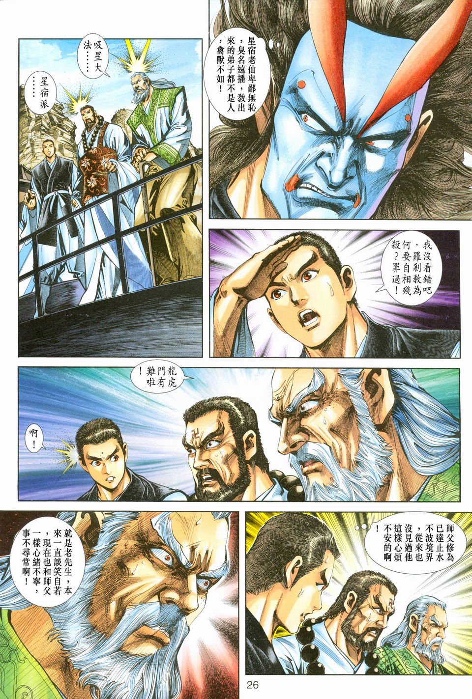 第240卷