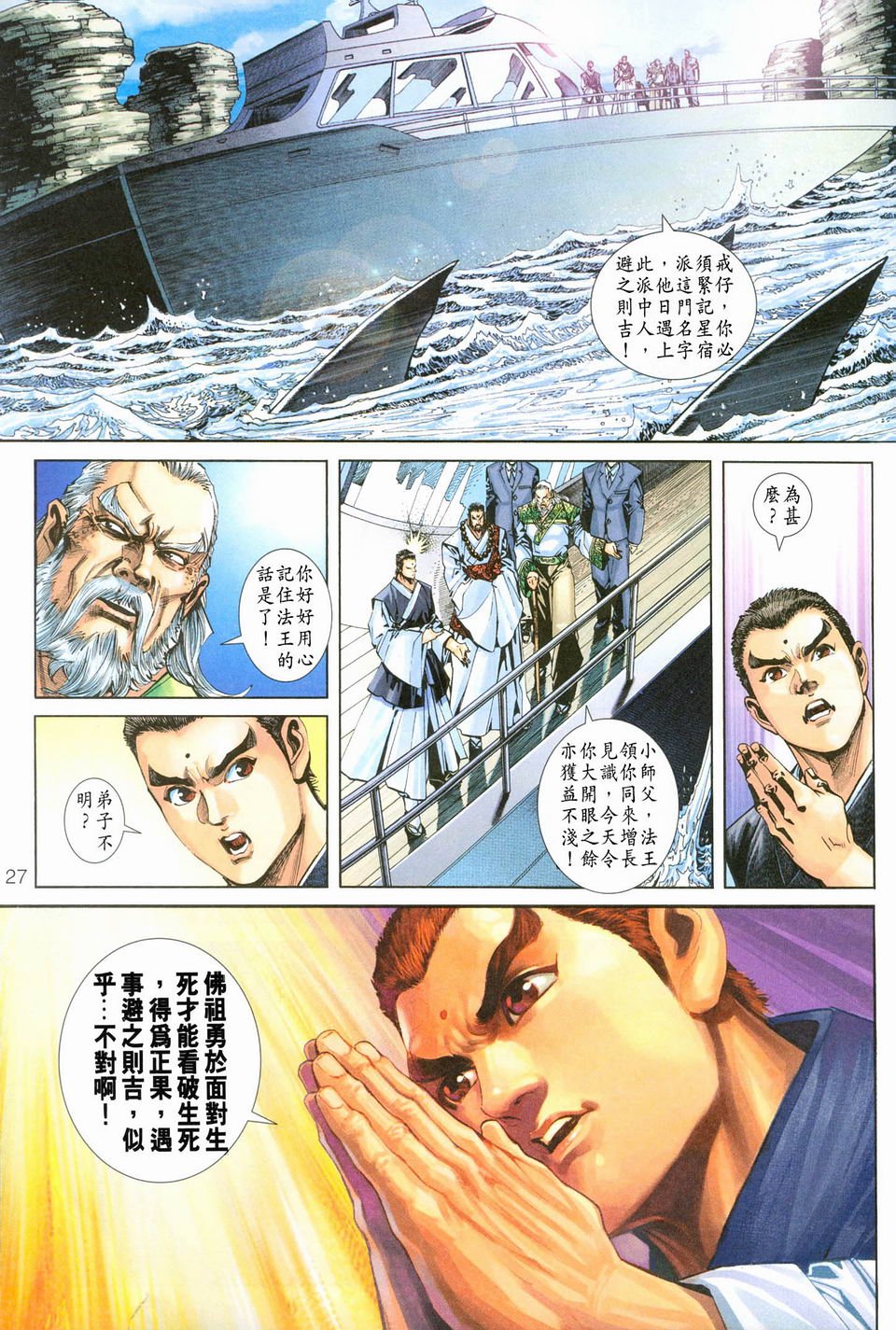第240卷