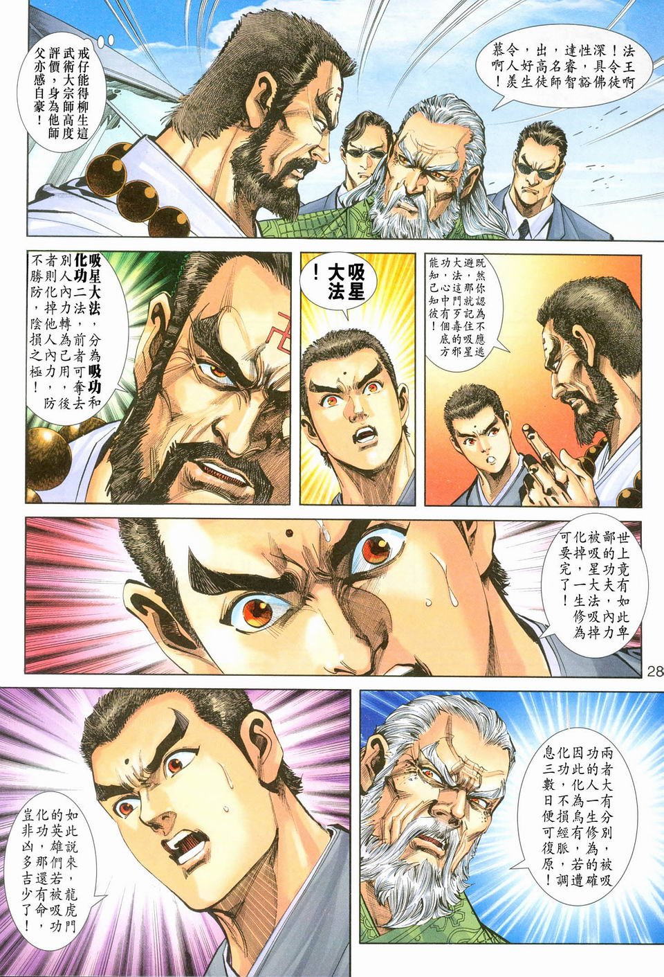 第240卷